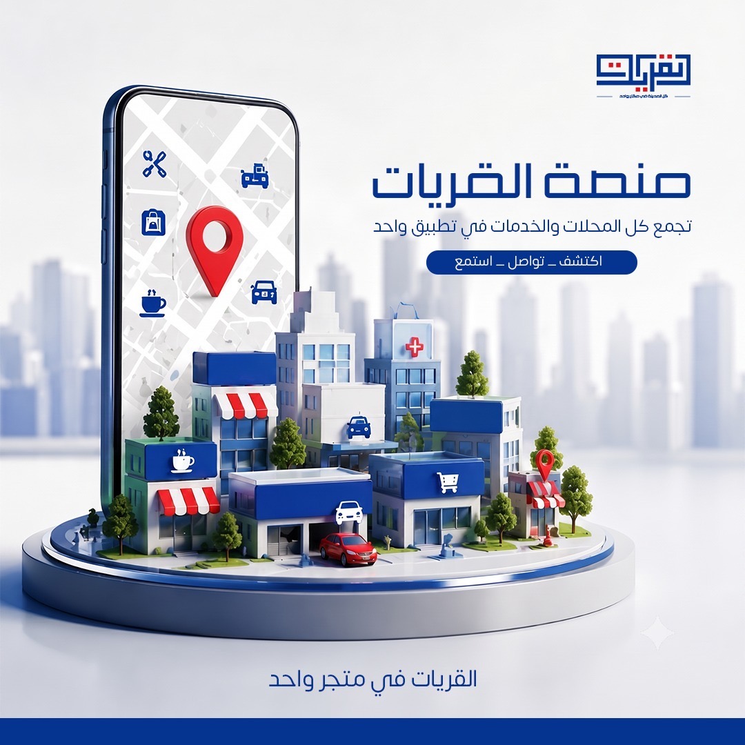 عطرنا