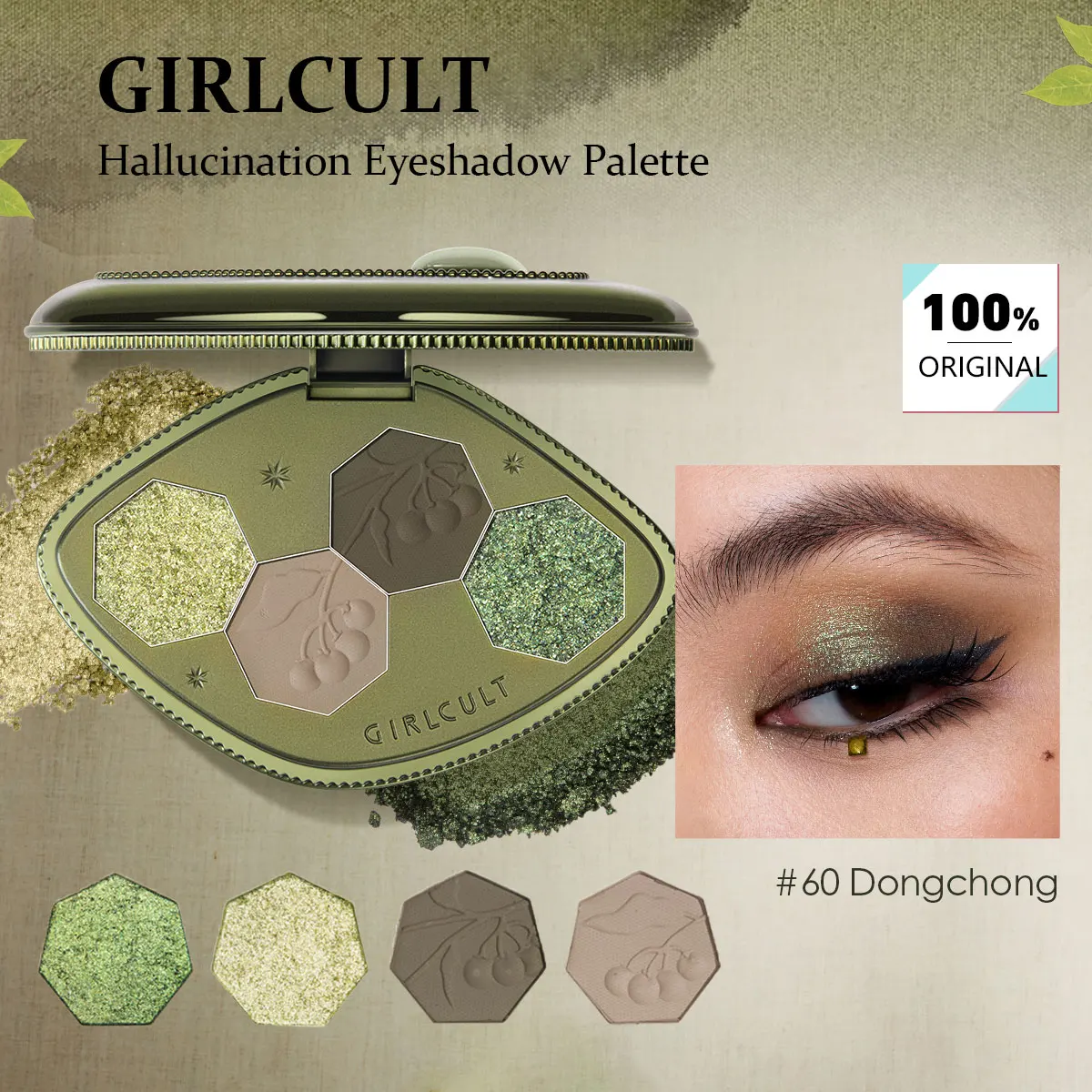 لوحة ظلال عيون Girlcult Hallucination 60 Dongchong نسيج